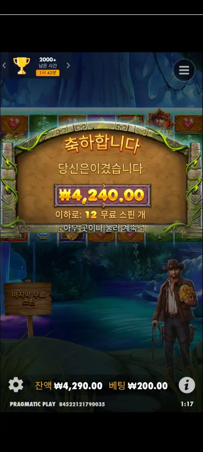 20250508000808Screenshot_20250501011719_Chrome.jpg