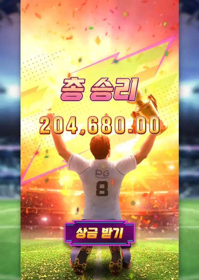 20250507212646UltimateStriker.png