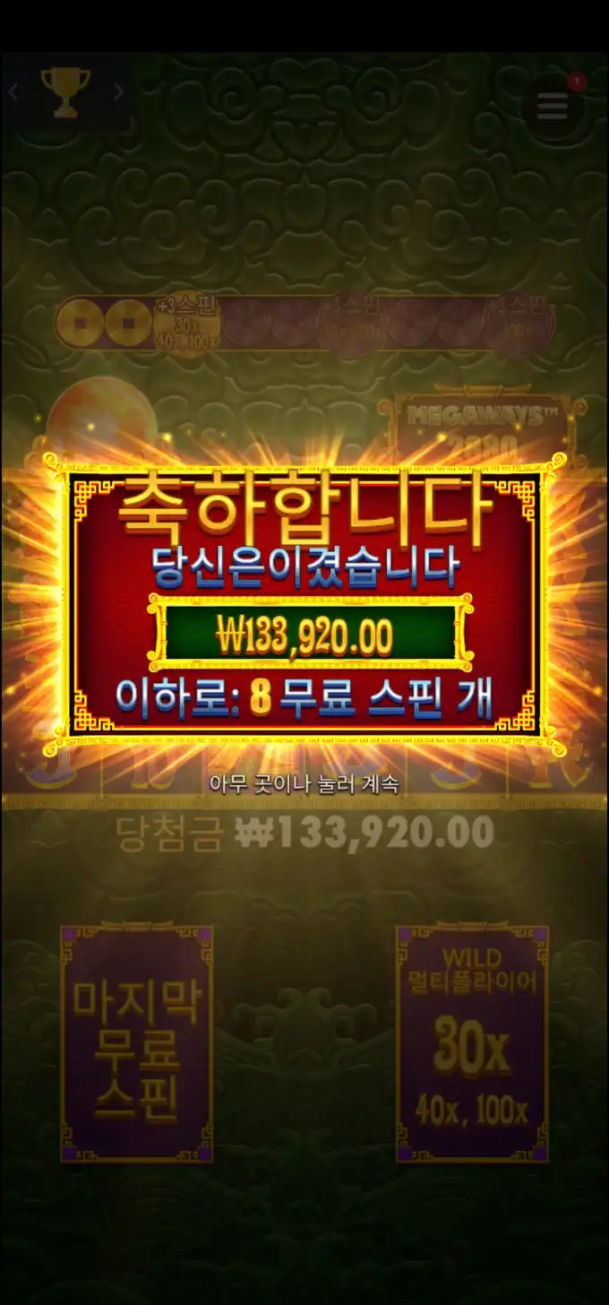 20250621114847Screenshot_20250621_013530_Chrome.jpg