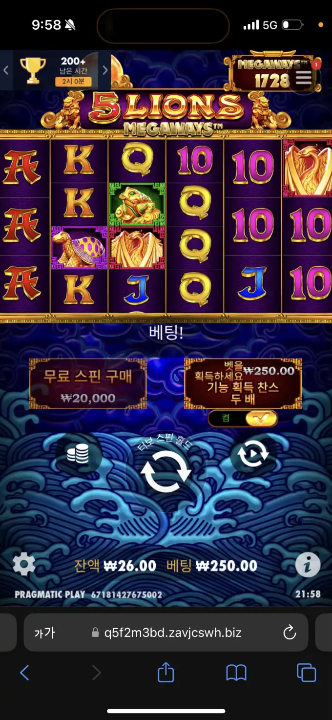 20250623215857IMG_8256.png