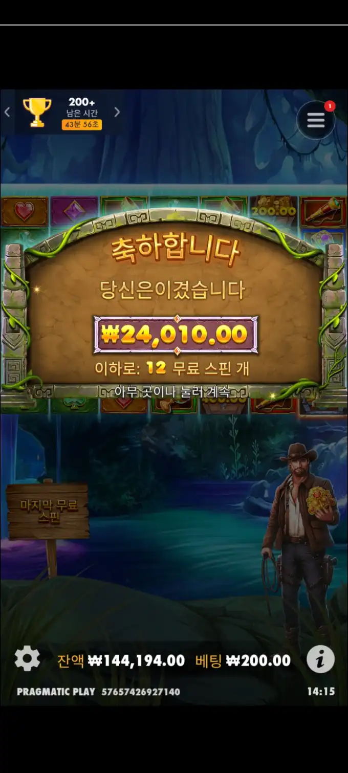 20250621143513Screenshot_20250621141504_Chrome.jpg