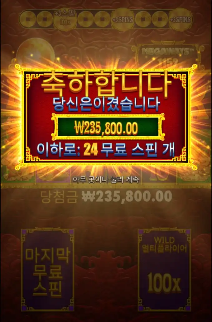 20250624093434Screenshot_20250624_091455_Chrome.jpg