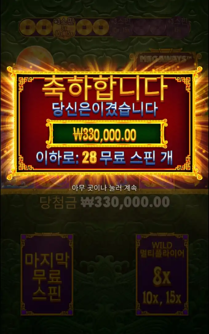 20250624093643Screenshot_20250624_092159_Chrome.jpg