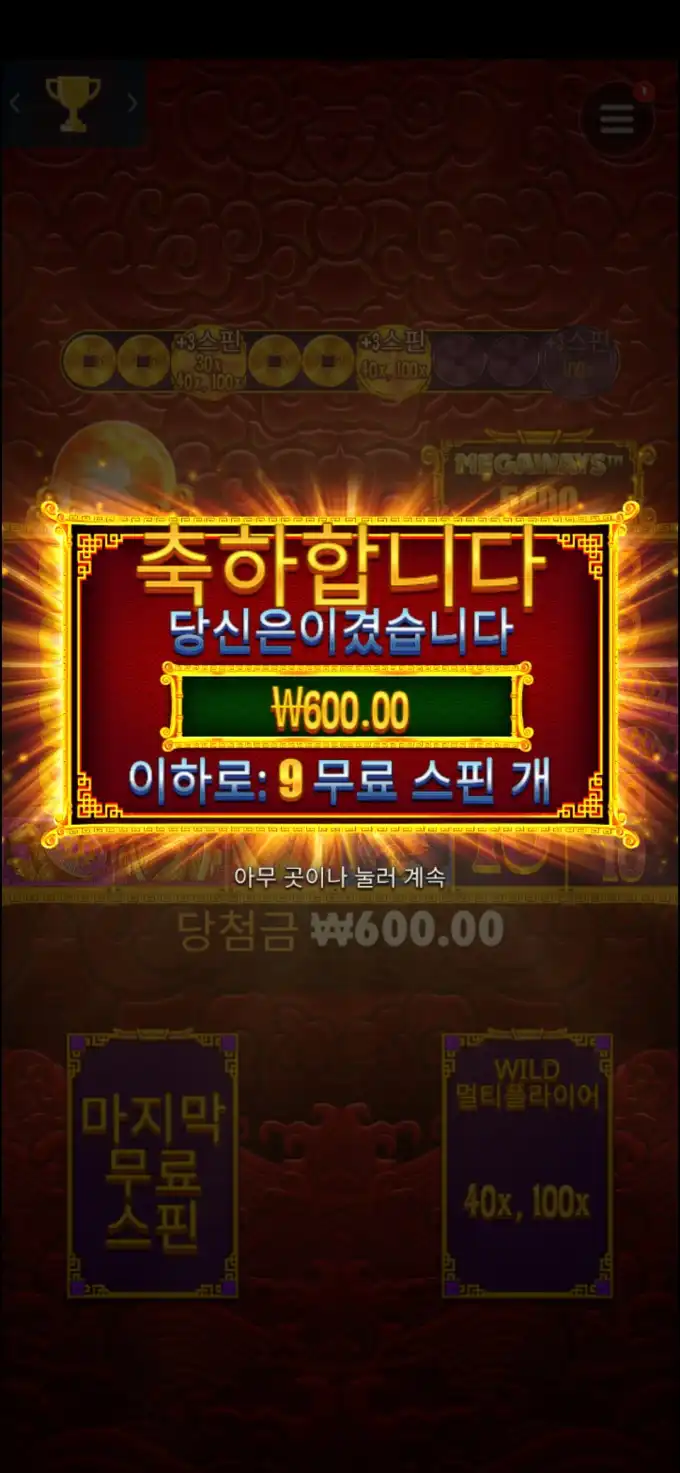 20250621115329Screenshot_20250621_020031_Chrome.jpg