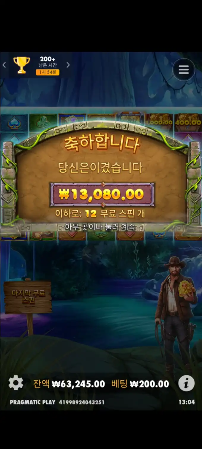 20250621143028Screenshot_20250621130431_SamsungInternet.jpg