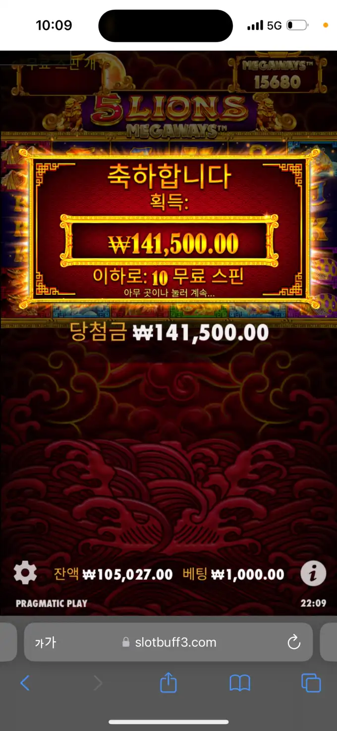 20250621220916IMG_8233.png