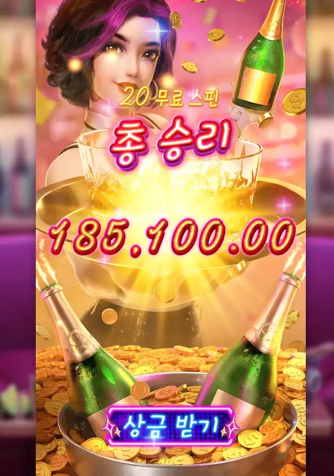20250624011711CocktailNights.png