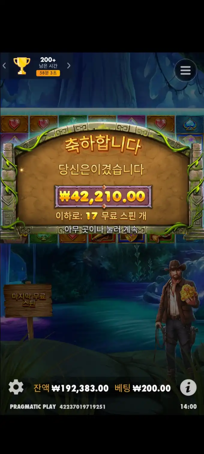 20250623185136Screenshot_20250623140057_SamsungInternet.jpg
