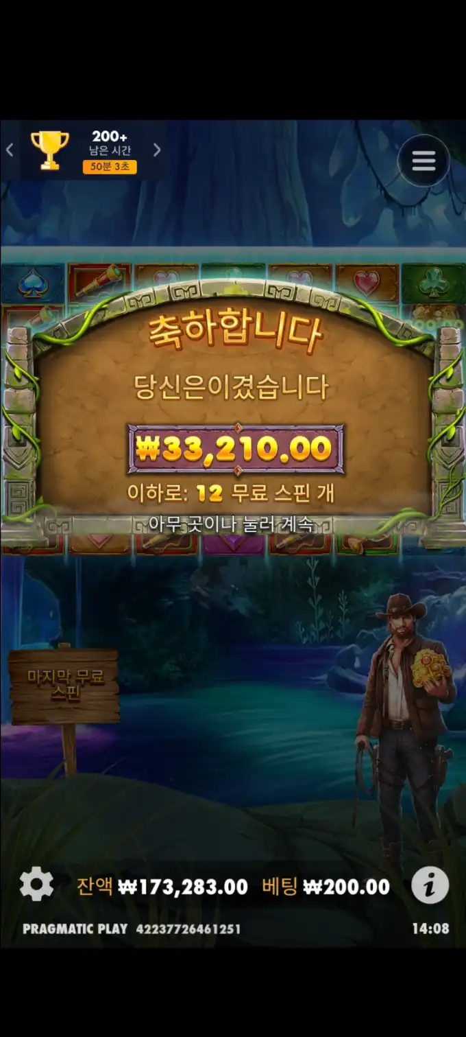 20250623185206Screenshot_20250623140856_SamsungInternet.jpg