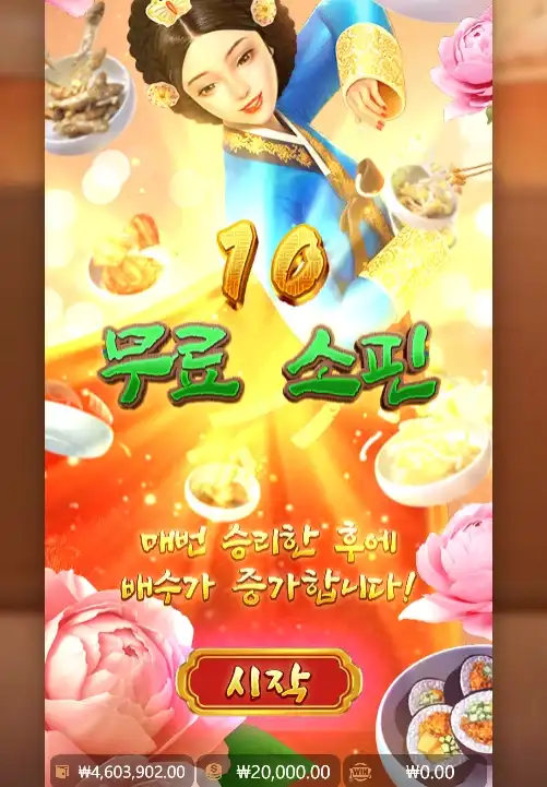 202506240032495TheQueensBanquet.png