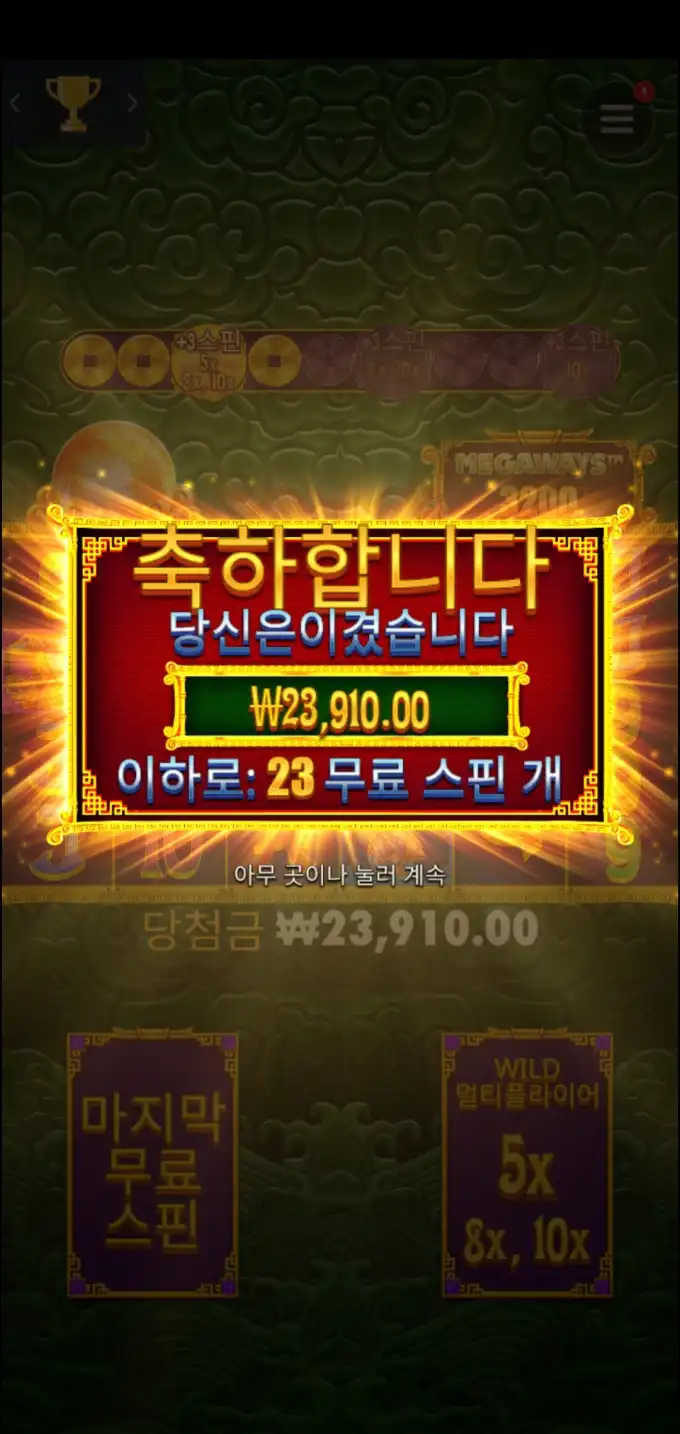 20250621115448Screenshot_20250621_020844_Chrome.jpg