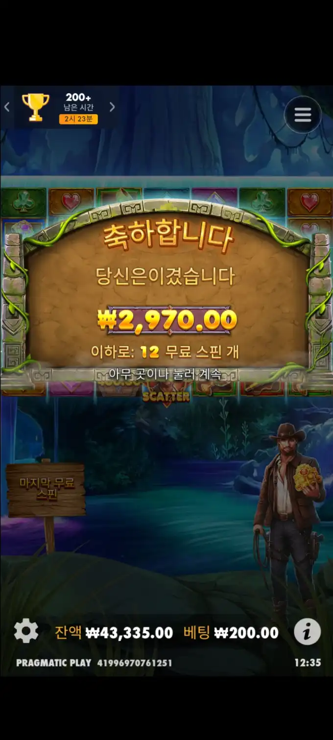 20250621142718Screenshot_20250621123542_SamsungInternet.jpg