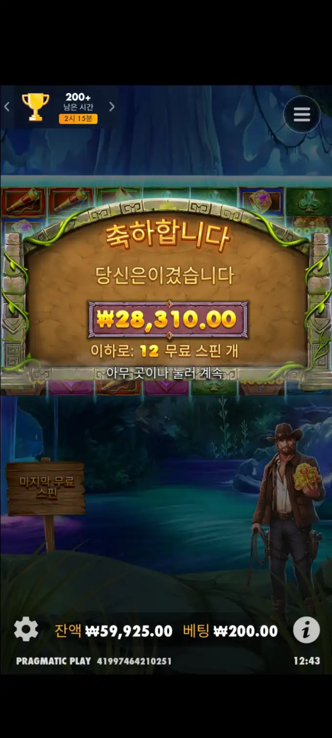 20250621142749Screenshot_20250621124352_SamsungInternet.jpg