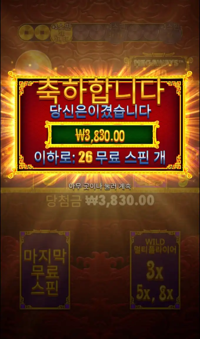 20250622092607Screenshot_20250622_092214_Chrome.jpg