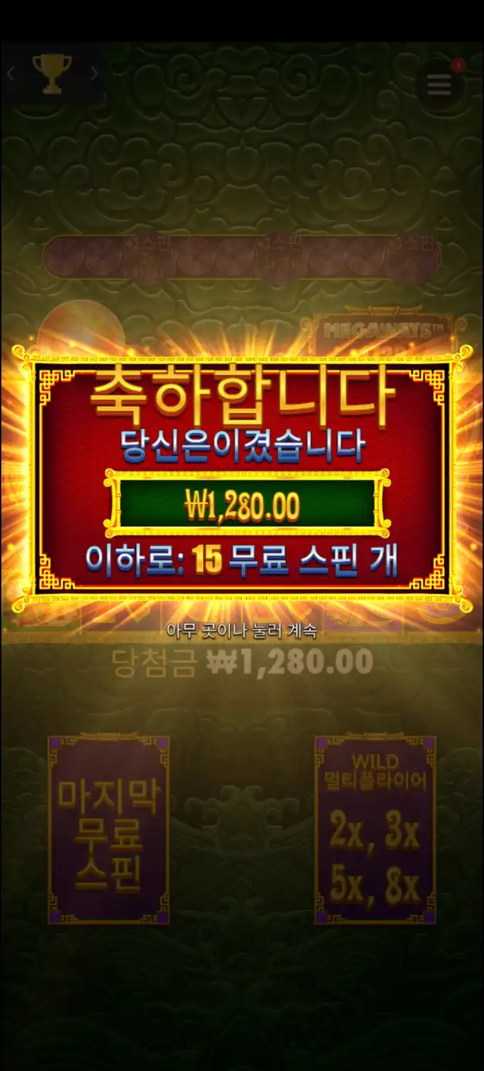 20250621114220Screenshot_20250621_004140_Chrome.jpg