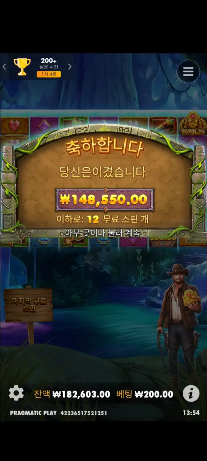 20250623185102Screenshot_20250623135444_SamsungInternet.jpg