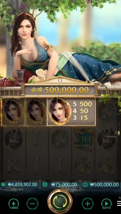 202506220040355Medusa1TheCurseofAthena.png
