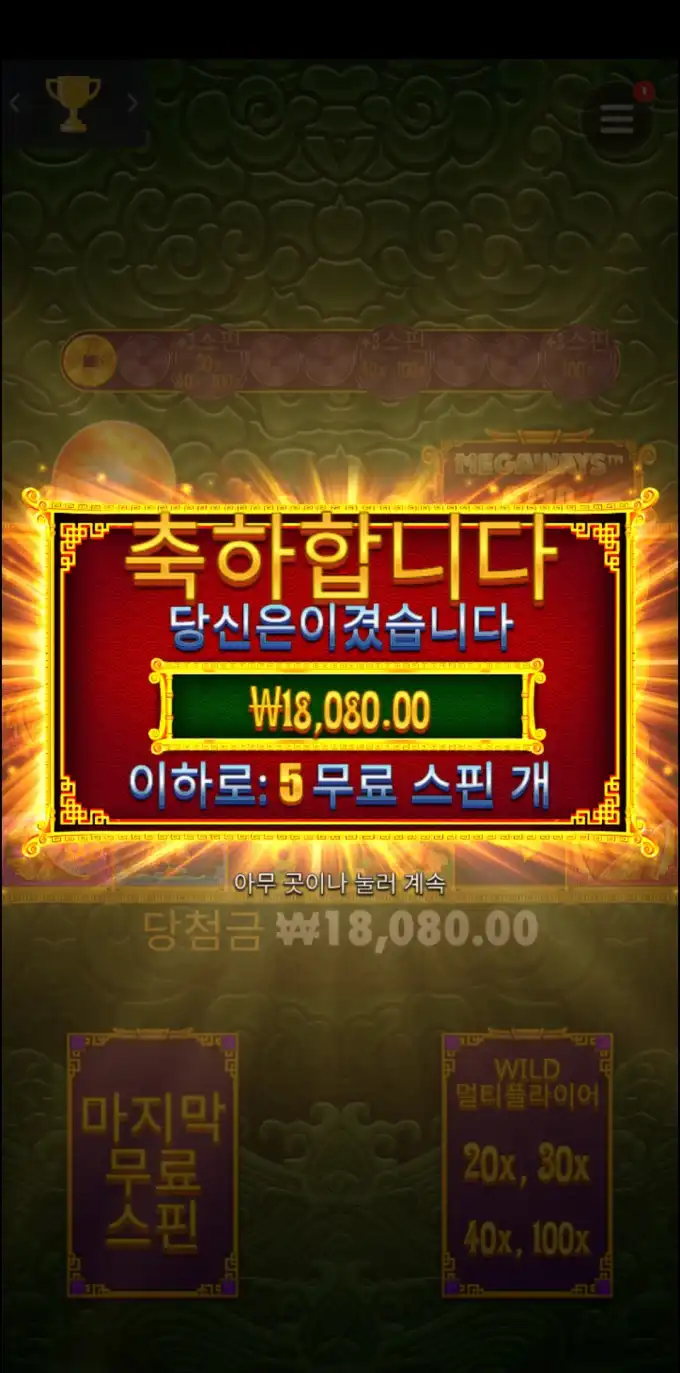 20250621114728Screenshot_20250621_013144_Chrome.jpg