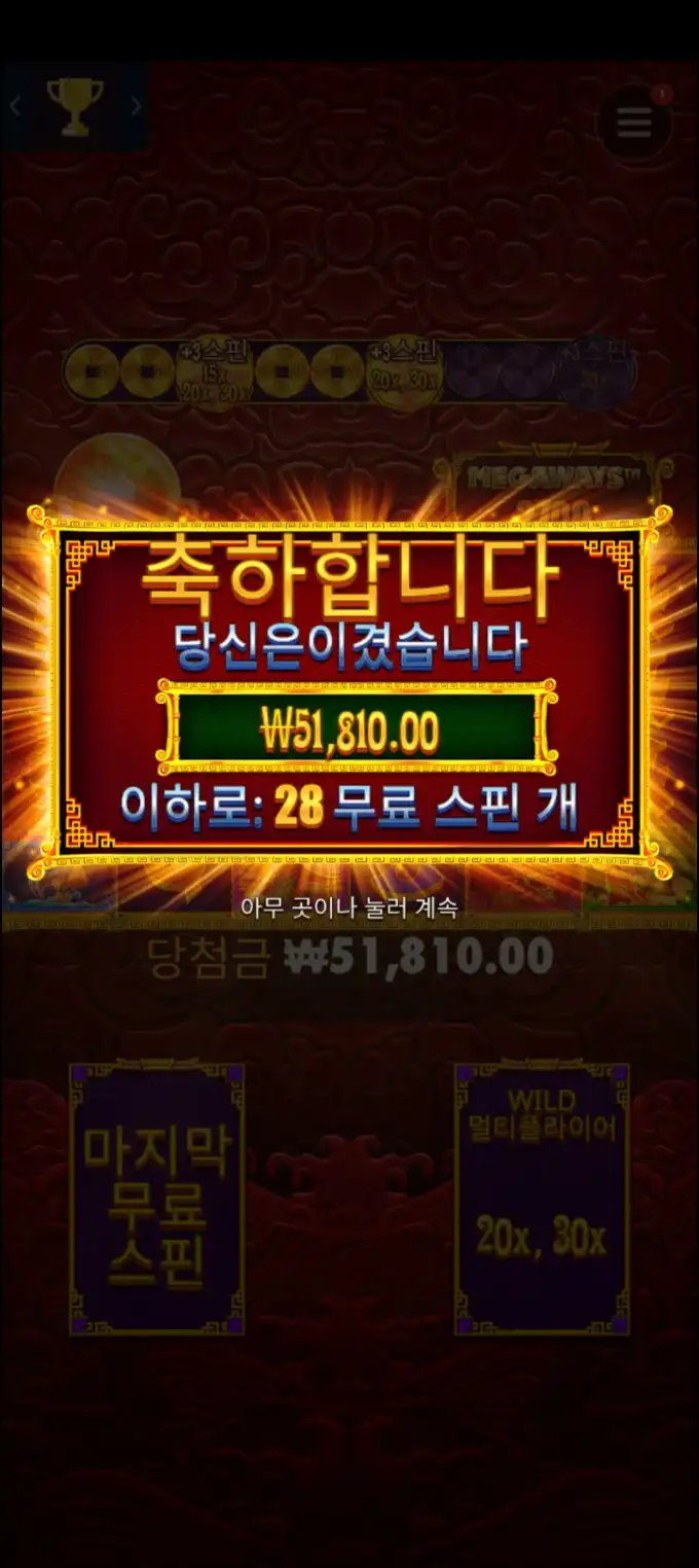 20250621115036Screenshot_20250621_015317_Chrome.jpg