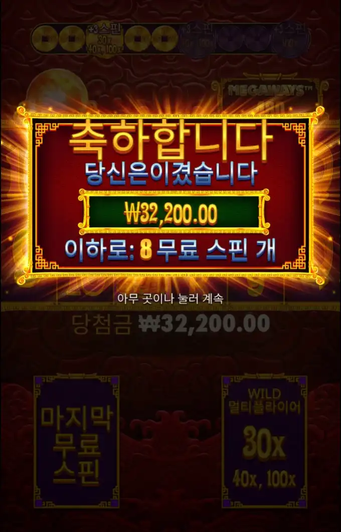 20250622212721Screenshot_20250622_212203_Chrome.jpg