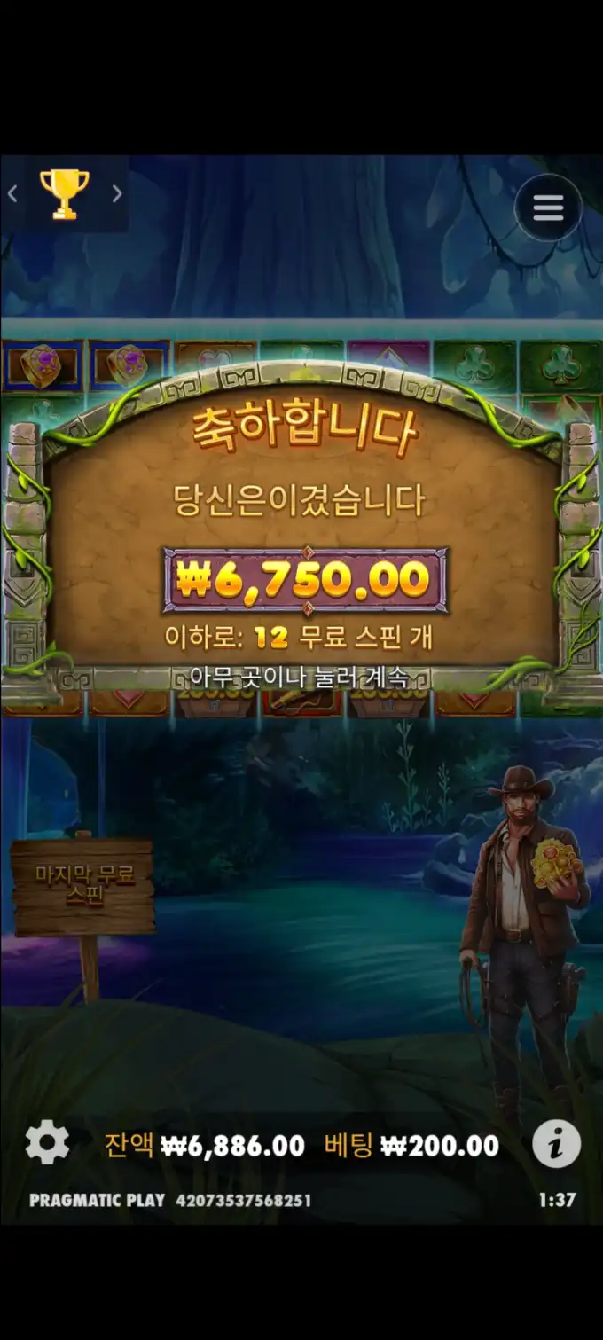 20250622122435Screenshot_20250622013800_SamsungInternet.jpg