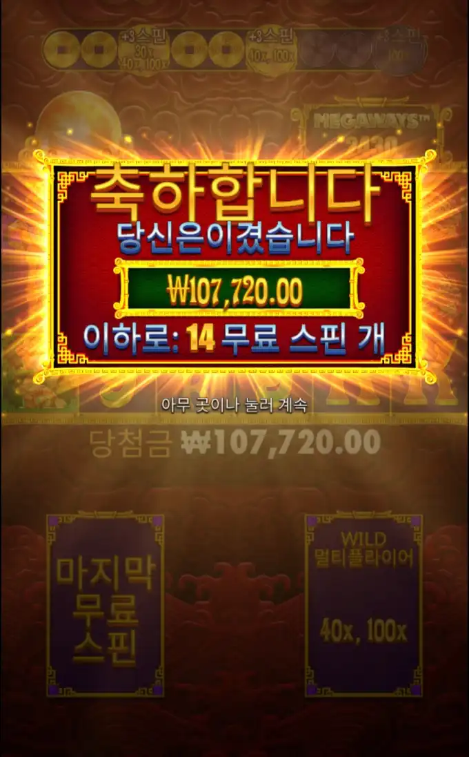 20250622092434Screenshot_20250622_091758_Chrome.jpg