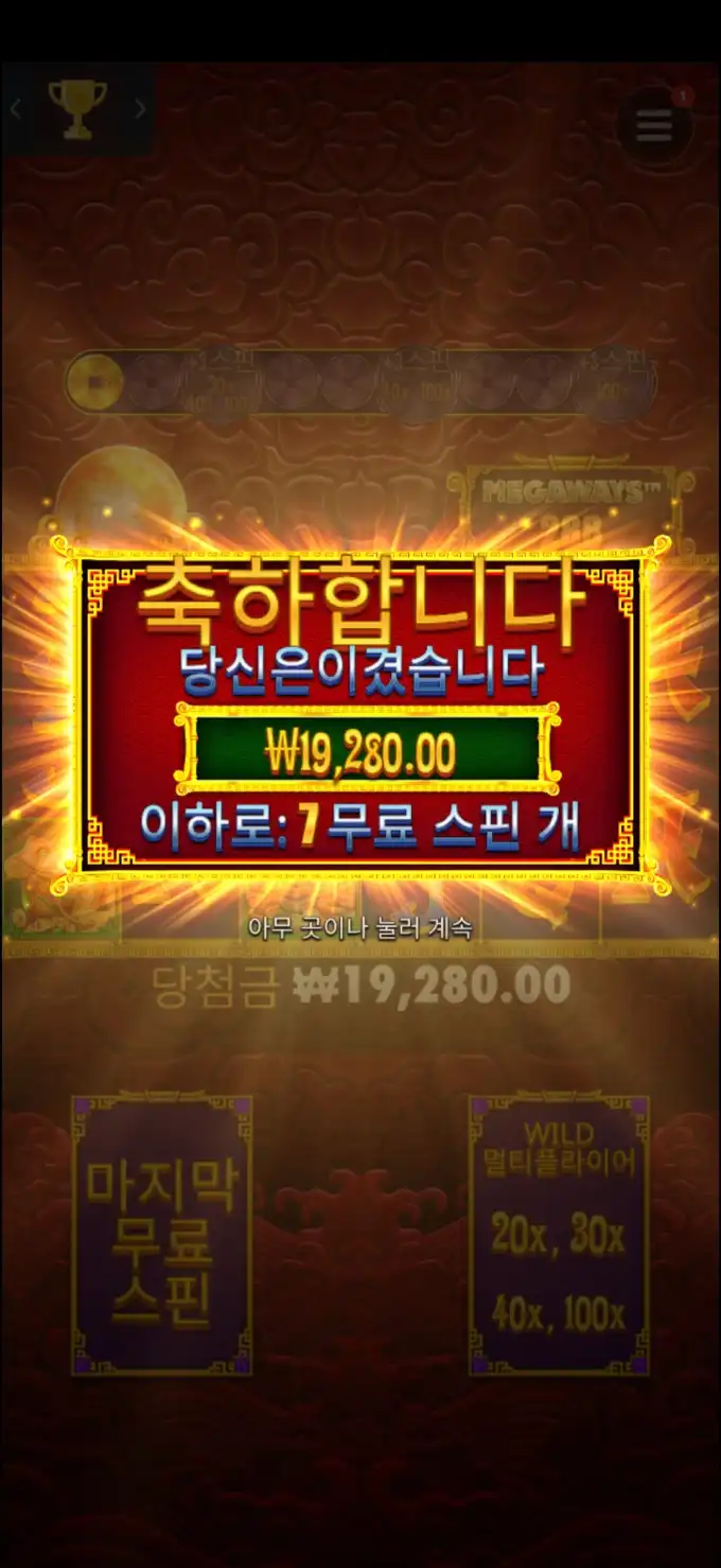 20250621115151Screenshot_20250621_015815_Chrome.jpg