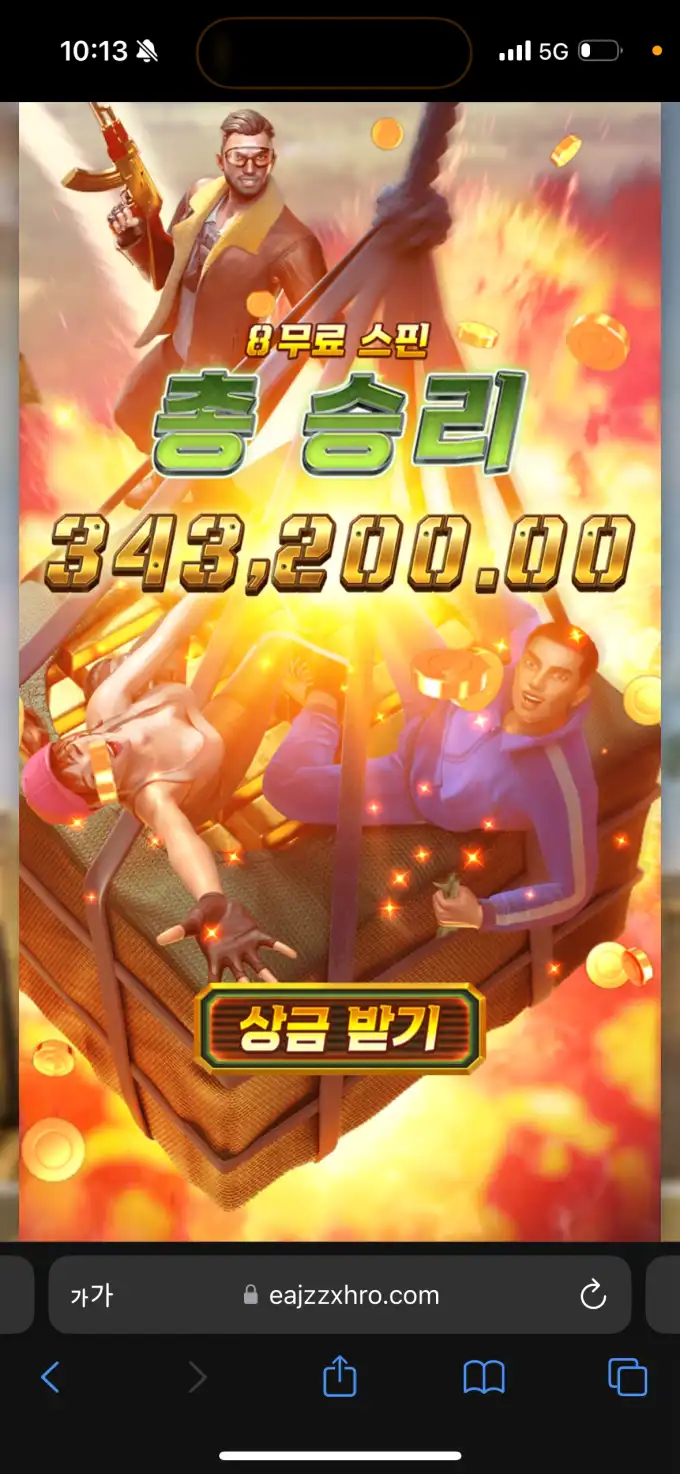 20250623221341IMG_8259.png