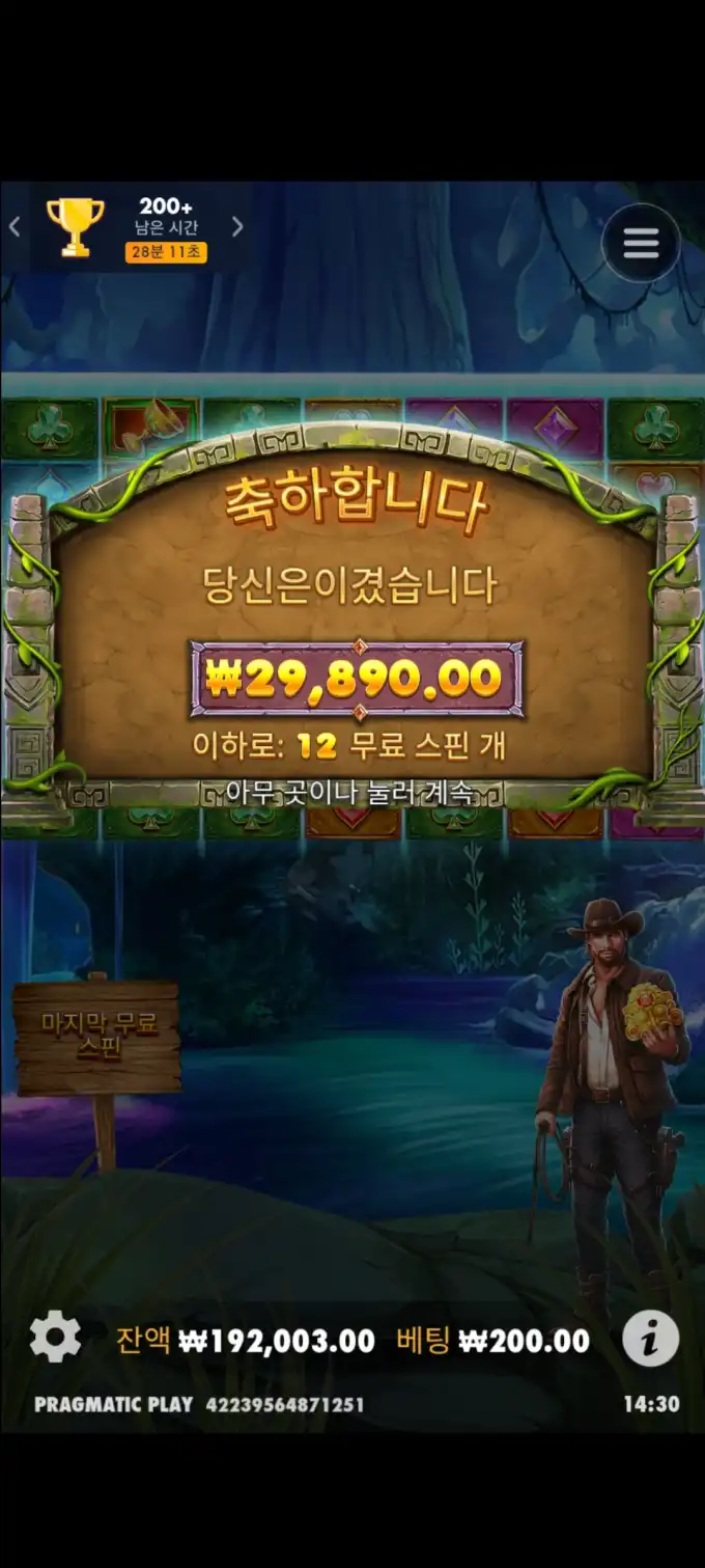 20250623185338Screenshot_20250623143049_SamsungInternet.jpg