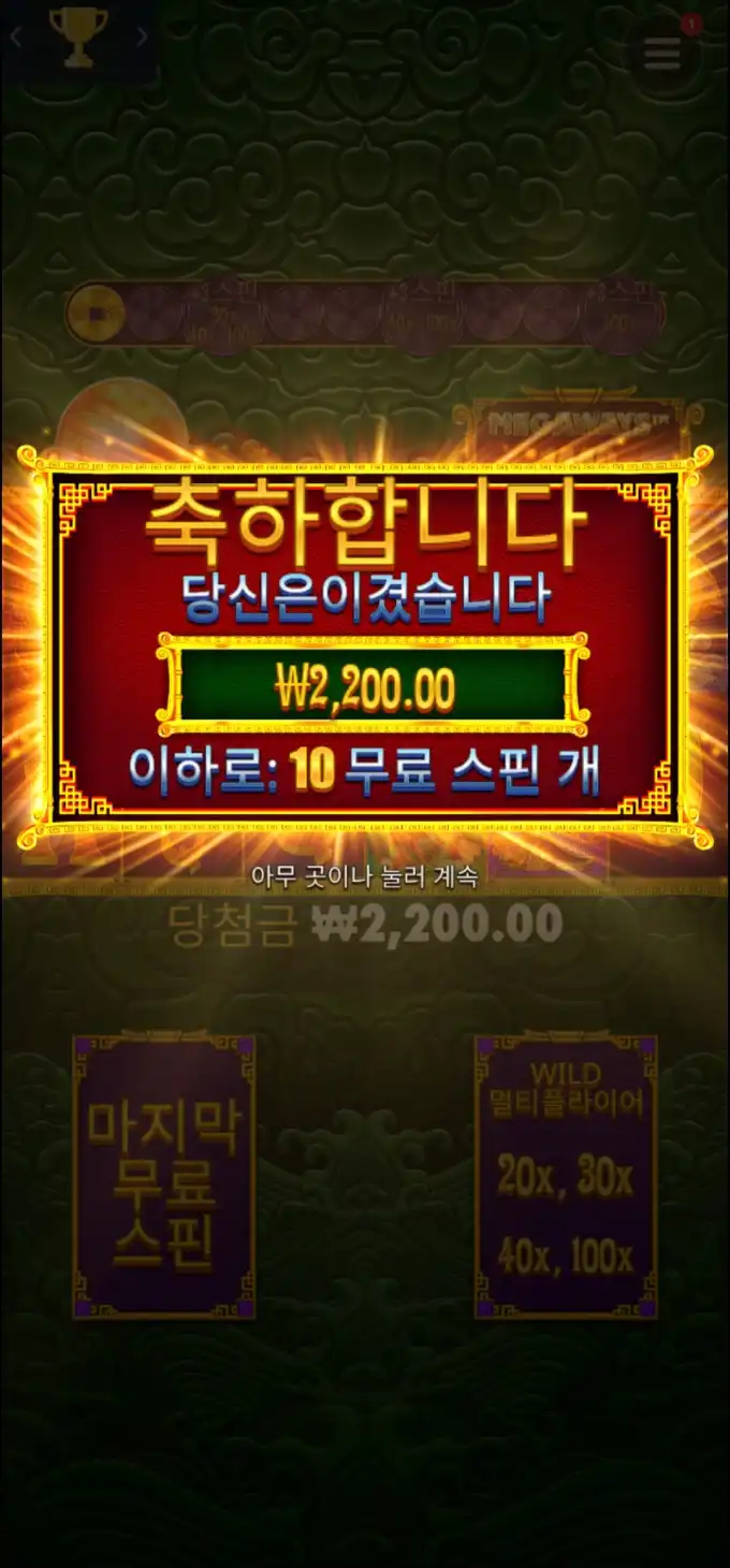 20250621115117Screenshot_20250621_015443_Chrome.jpg
