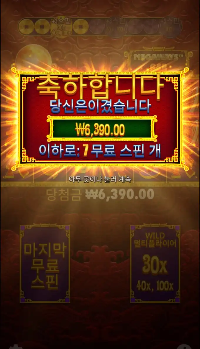 20250622092300Screenshot_20250622_091142_Chrome.jpg