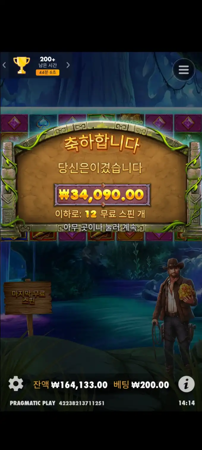 20250623185238Screenshot_20250623141454_SamsungInternet.jpg