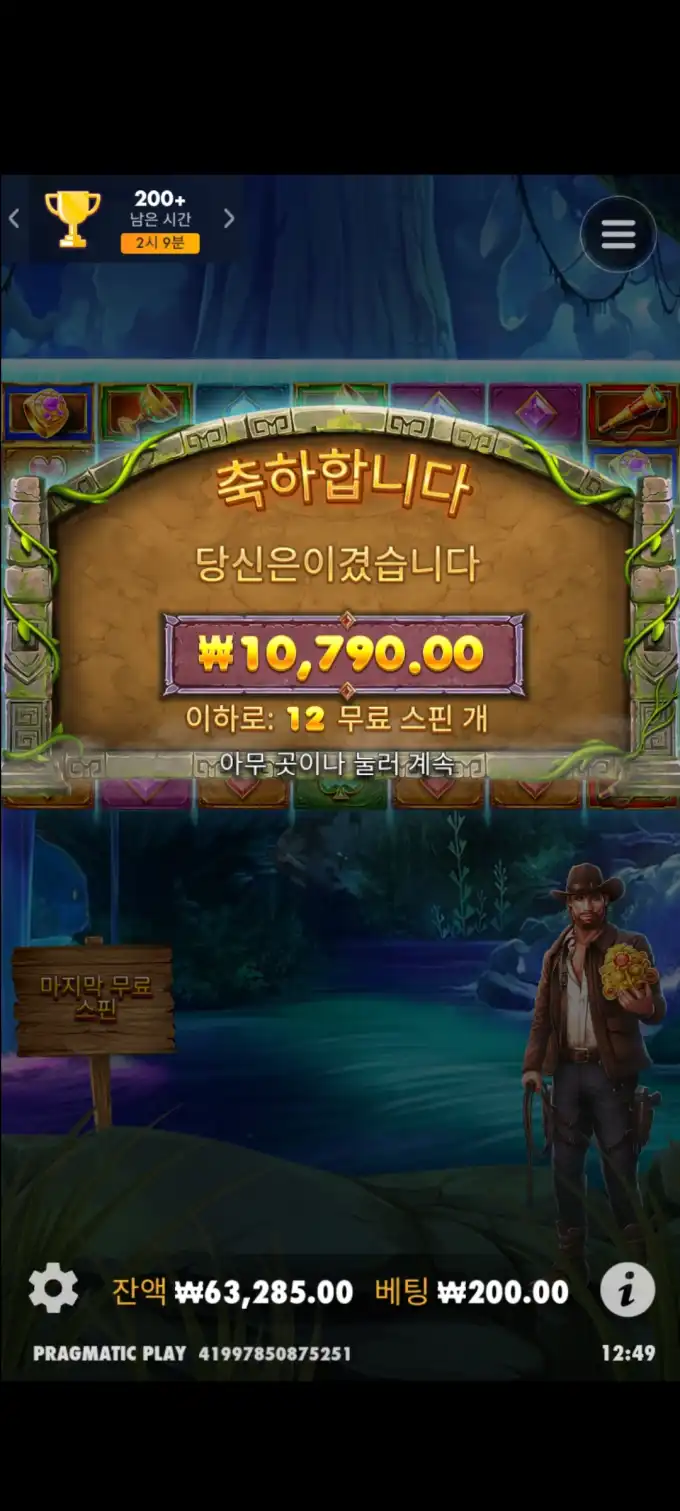 20250621142925Screenshot_20250621124911_SamsungInternet.jpg