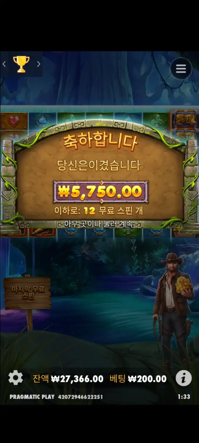 20250622122404Screenshot_20250622013308_SamsungInternet.jpg