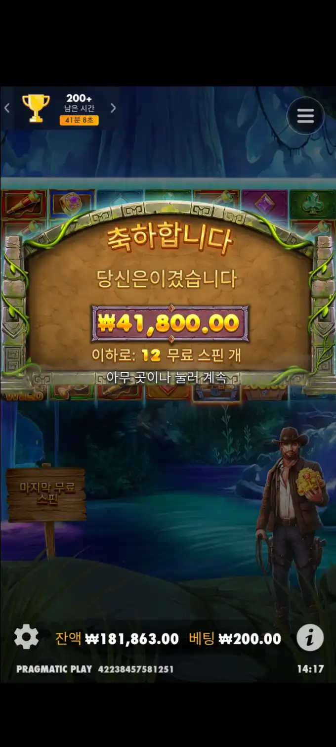 20250623185306Screenshot_20250623141752_SamsungInternet.jpg