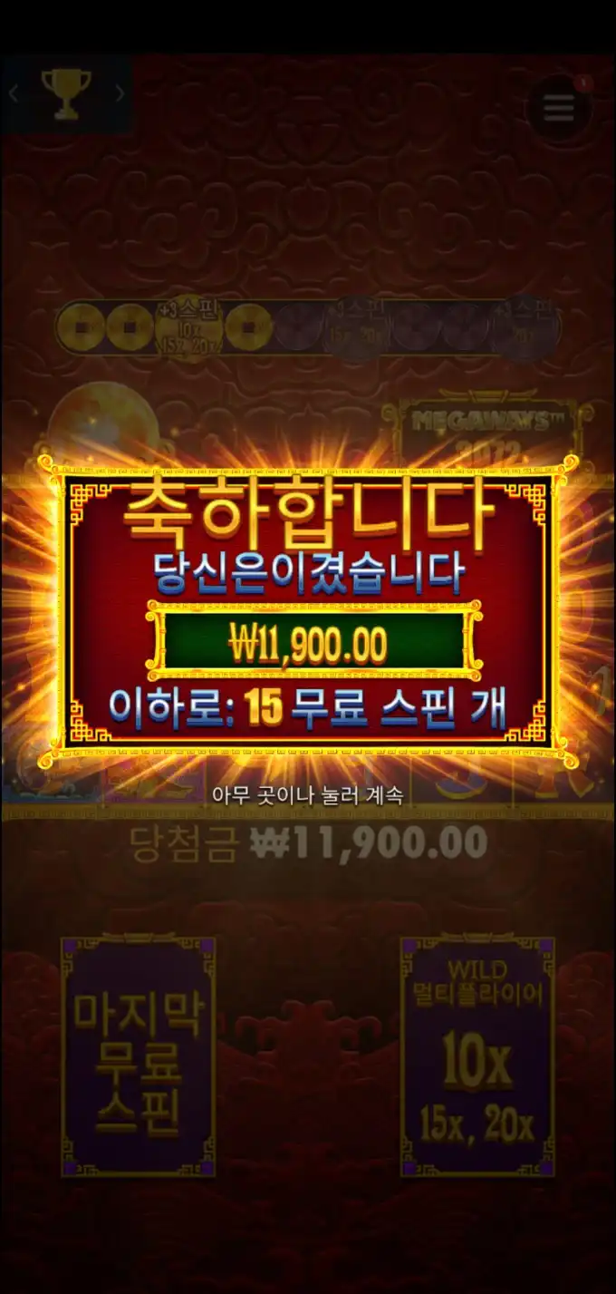 20250623111310Screenshot_20250623_104921_Chrome.jpg
