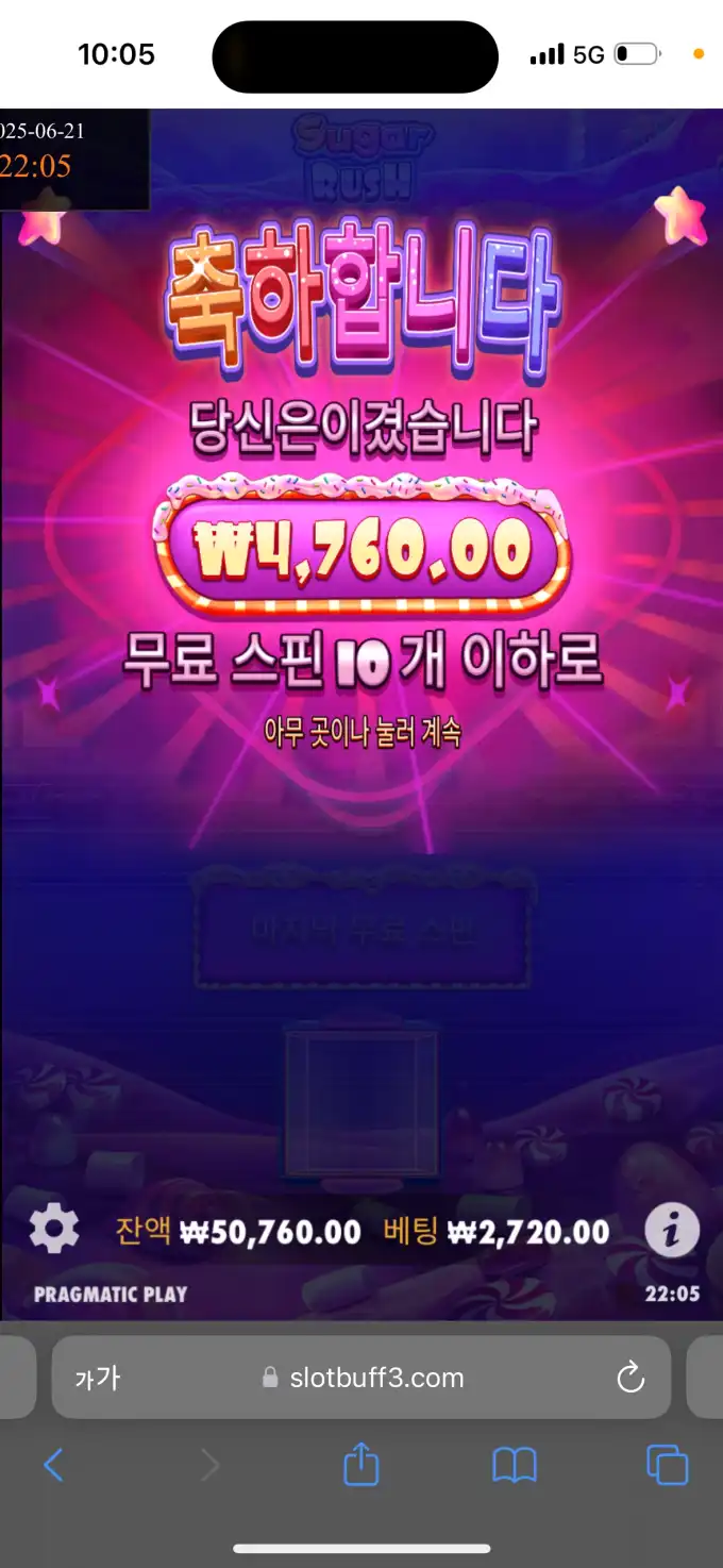 20250621220608IMG_8232.png