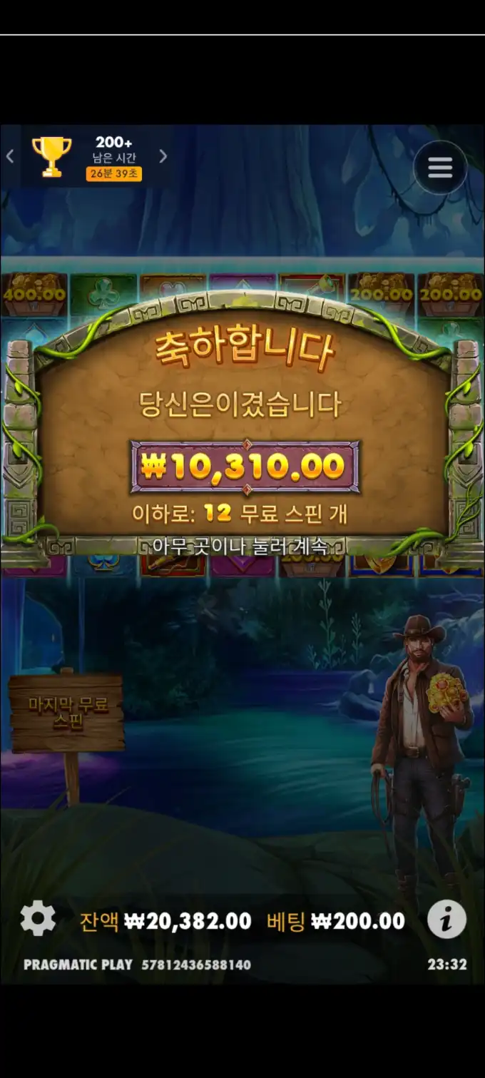 20250624000917Screenshot_20250623233220_Chrome.jpg