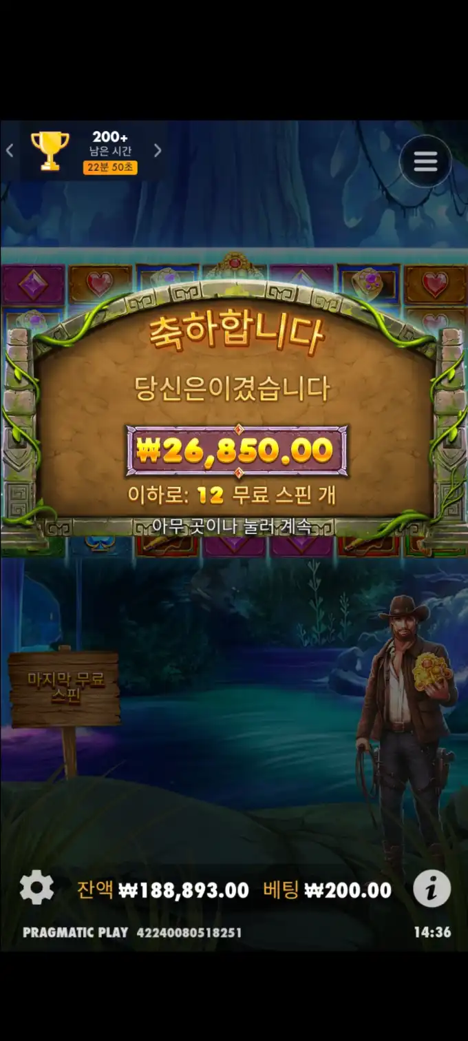 20250623185409Screenshot_20250623143609_SamsungInternet.jpg