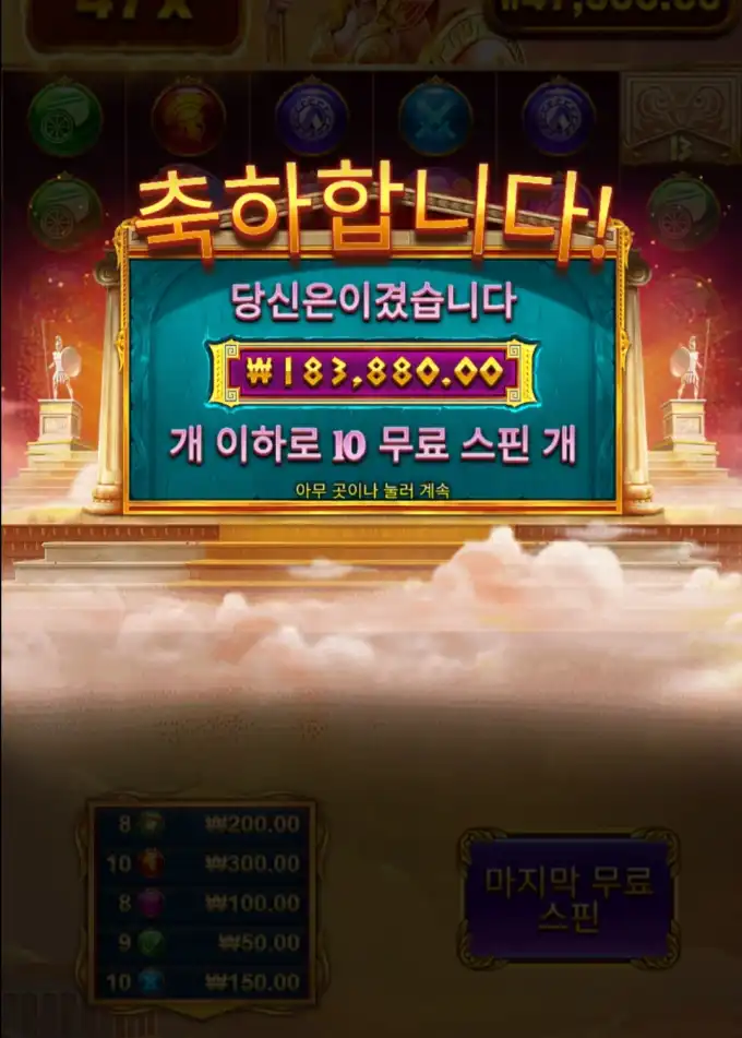 20250819151141Screenshot_20250819_151039_Chrome.jpg