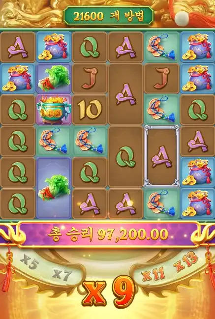 202508221945463기린의길.png