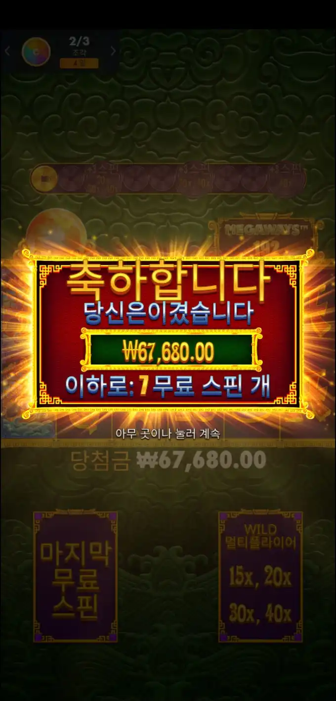 20250821204330Screenshot_20250820_160109_Chrome.jpg