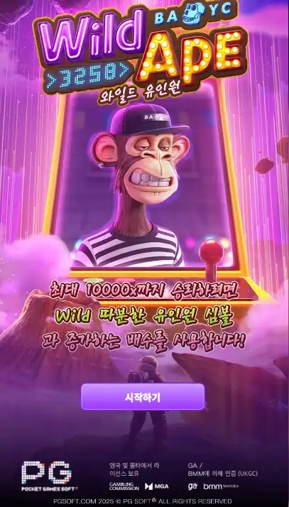 202508200023551wildApe3258.png