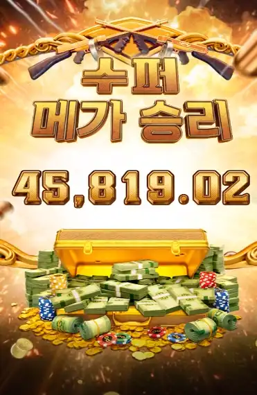 202508151903103마피아메이헴.png
