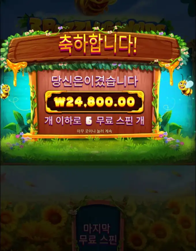 20250820180657Screenshot_20250820_180400_Chrome.jpg