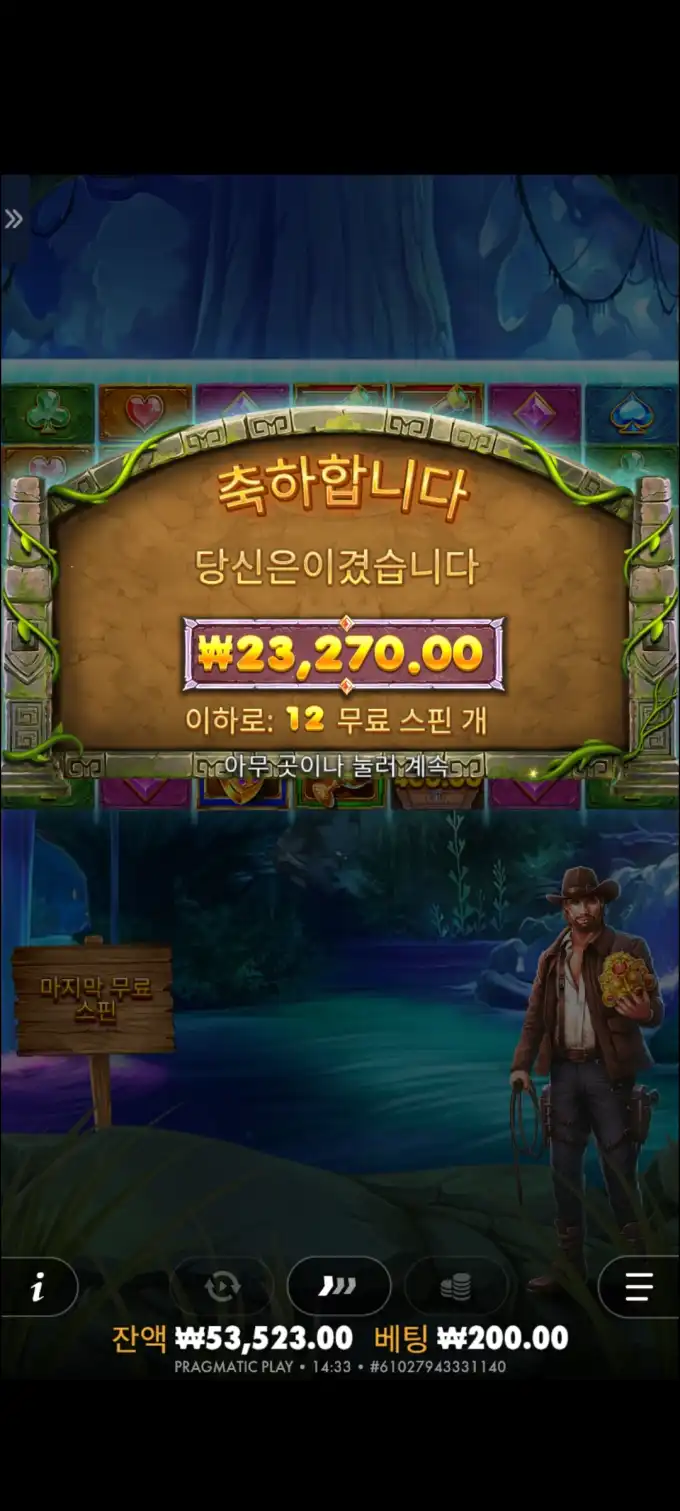 20250814174936Screenshot_20250814143400_Chrome.jpg