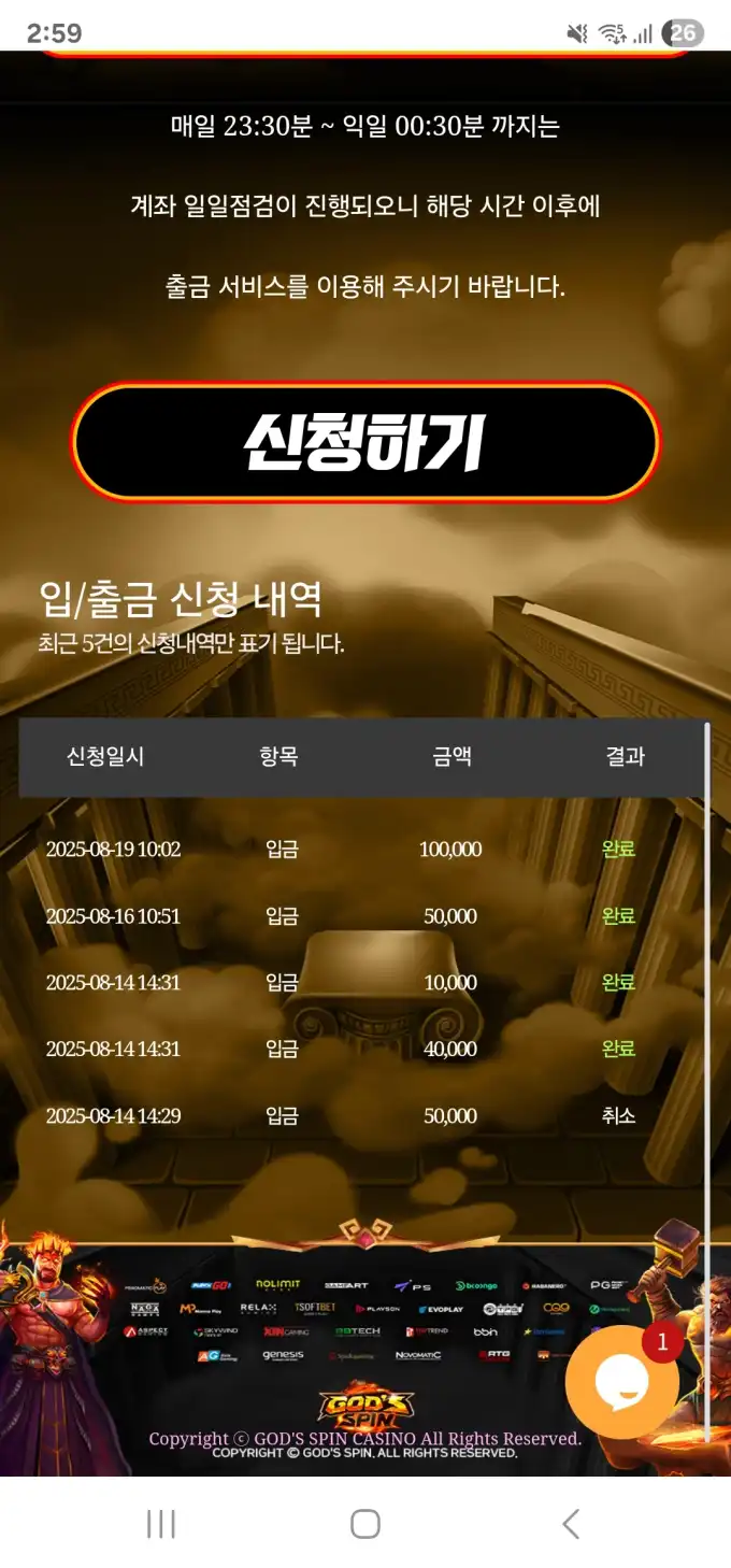 20250819165502Screenshot_20250819_145924_SamsungInternet.jpg