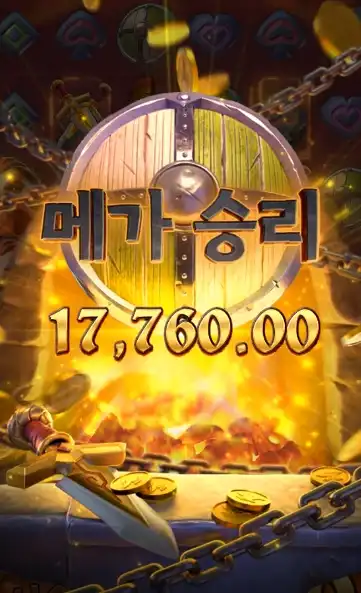 202508181920393부의대장간.png
