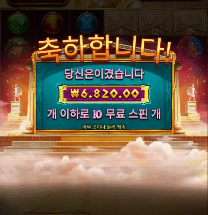 20250817112311Screenshot_20250817_111842_Chrome.jpg