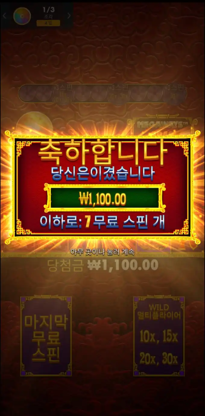 20250820195051Screenshot_20250820_112038_Chrome.jpg